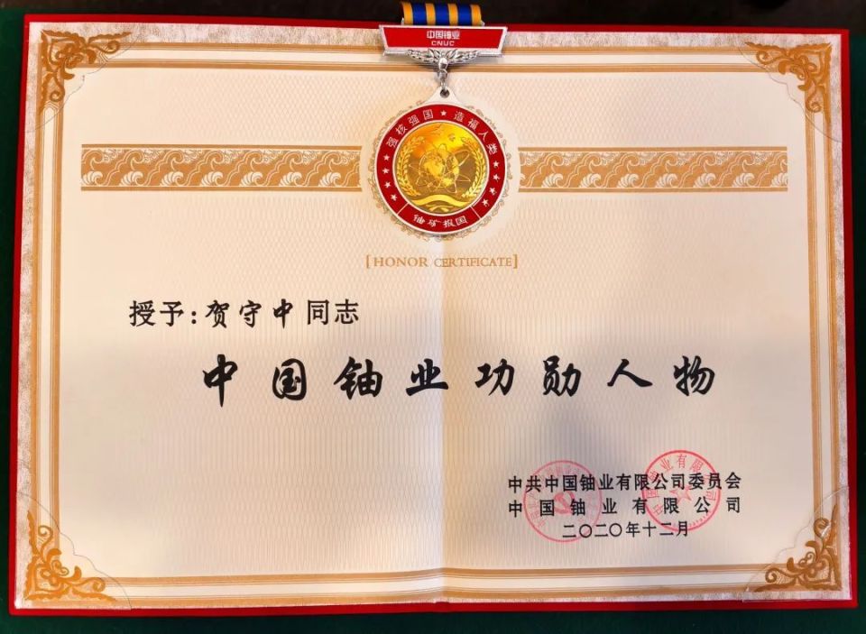 硬核实力！南华大学不惧一流，更是一流！