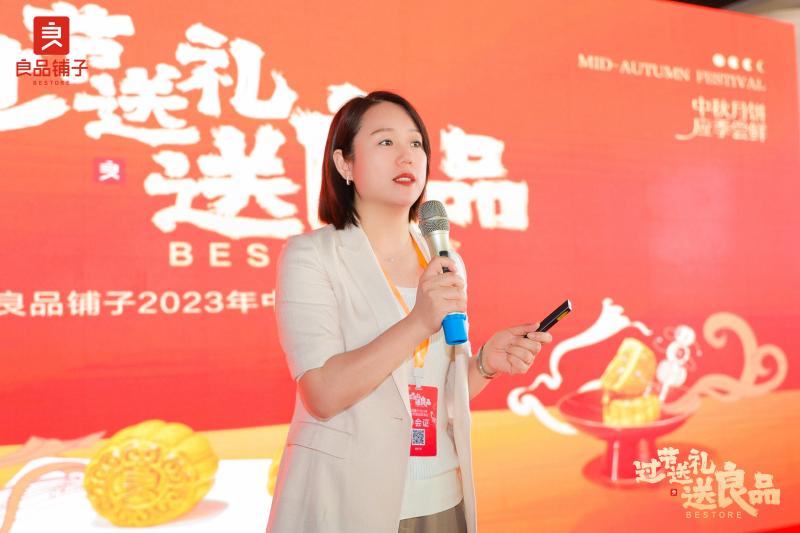 良品铺子节日礼盒订做,良品铺子16周年限定礼盒