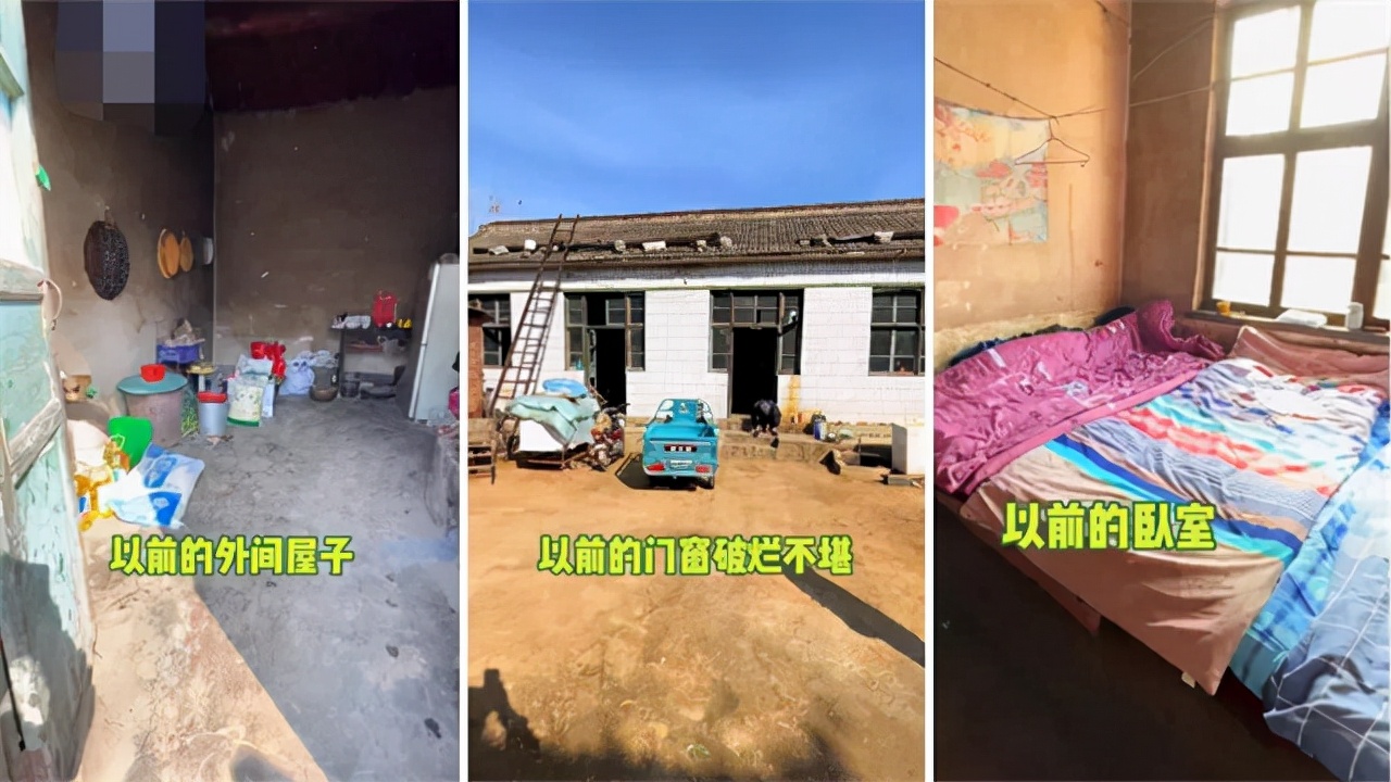 梦想改造家几年后的变化,梦想改造家后来怎么样了