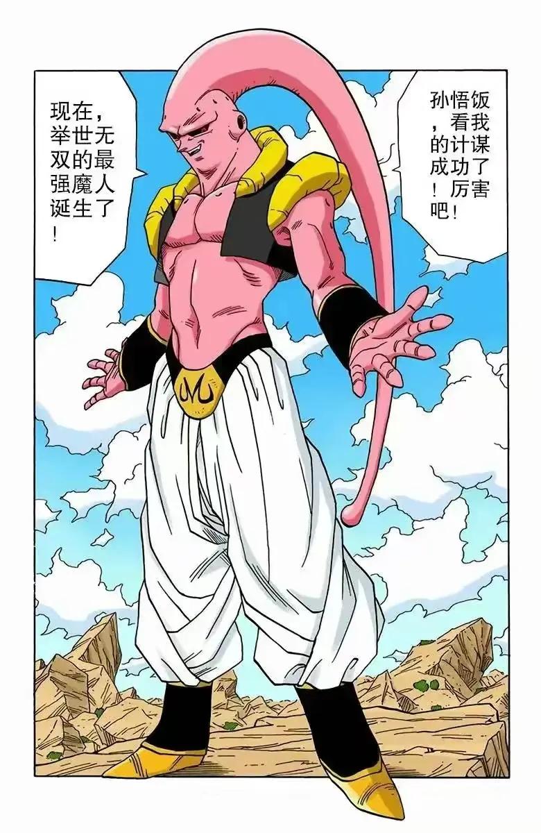 七龙珠漫画彩色版1-10回,七龙珠漫画全彩全集