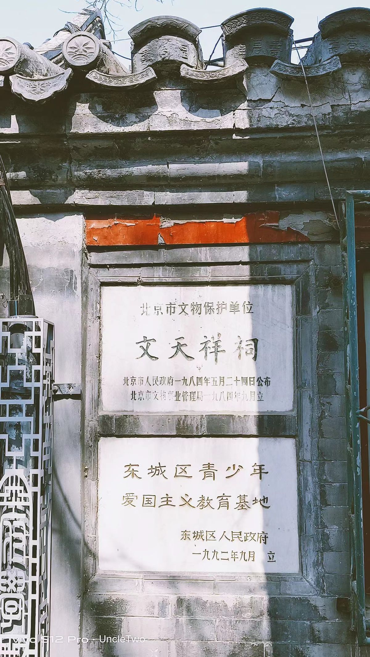 北京哪条胡同最原始最值得一看,十大著名的北京胡同