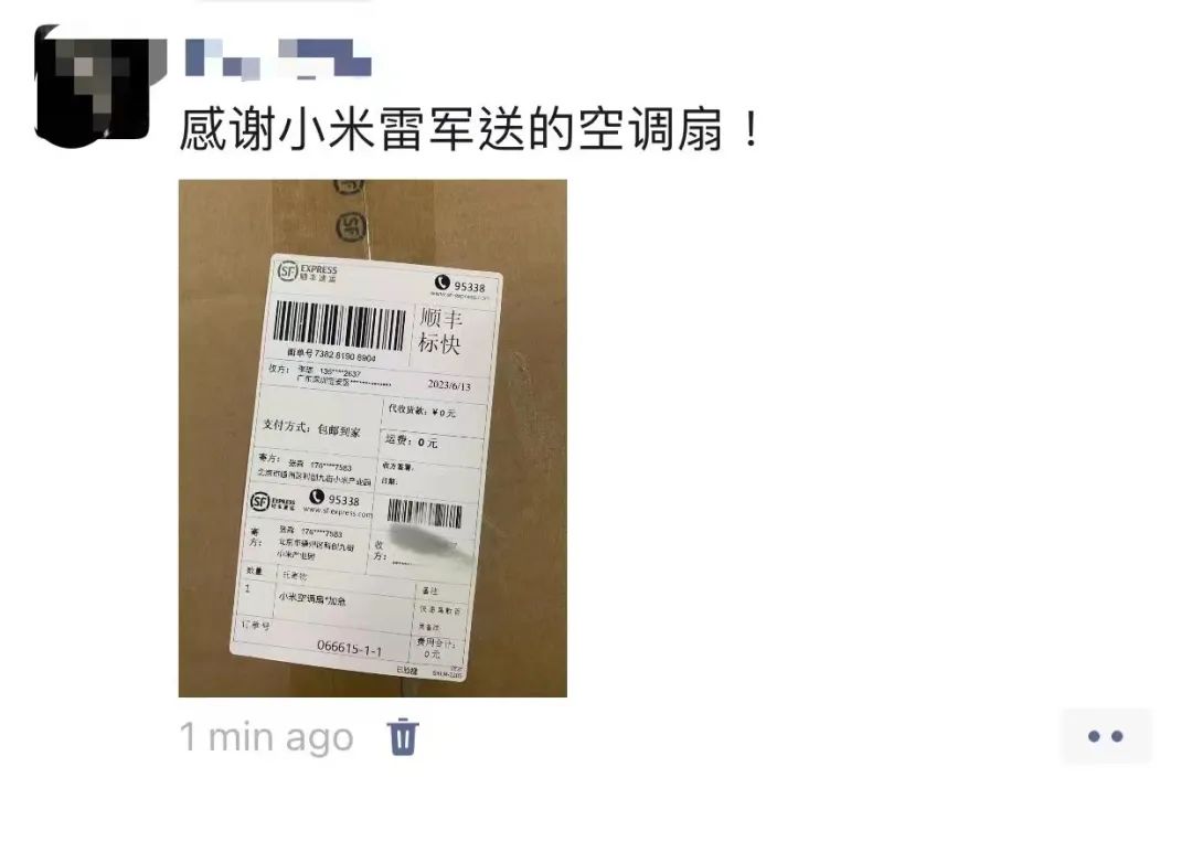 过节了，免费的空调扇和空气炸锅领了吗？