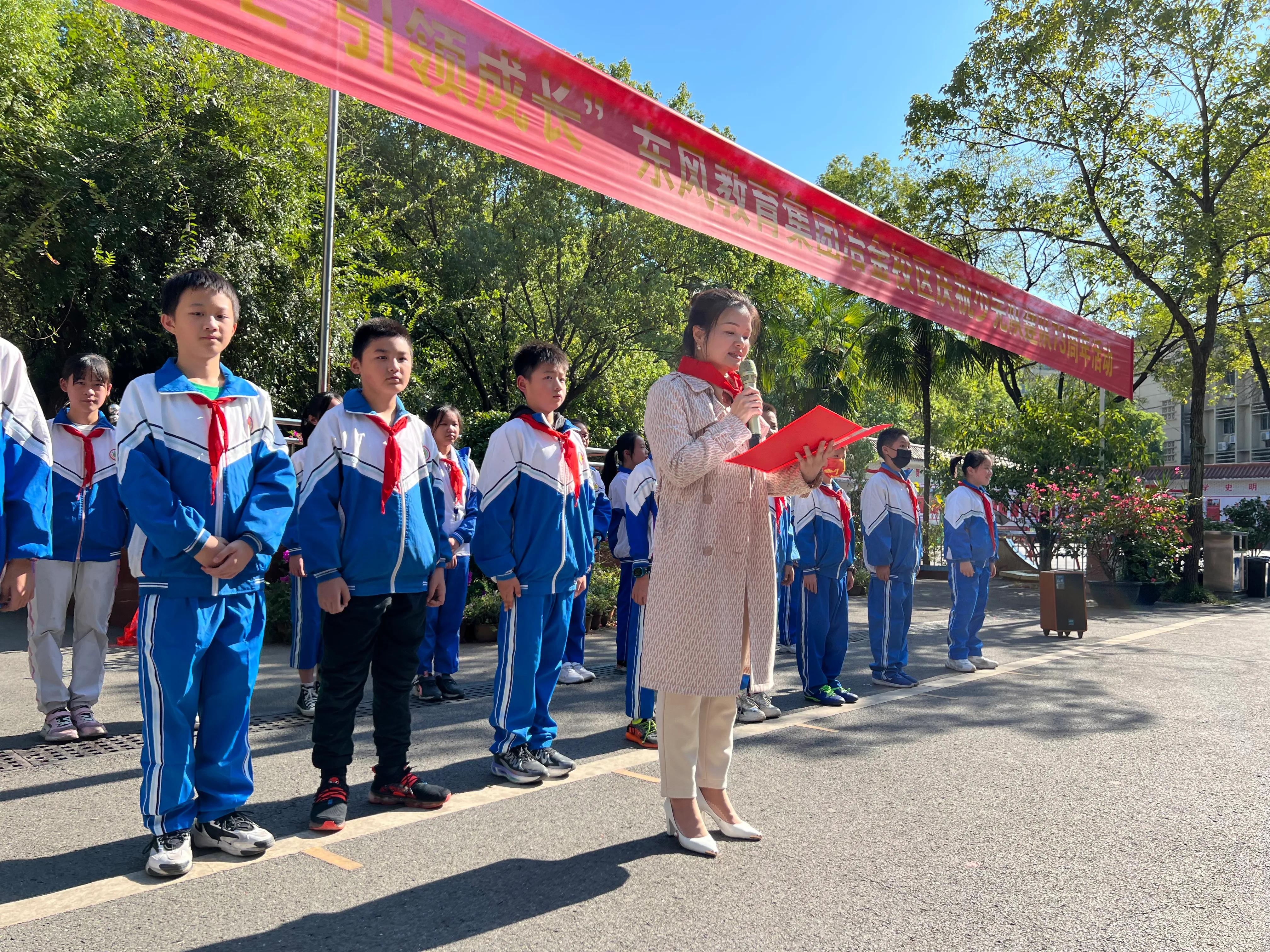 喜迎二十大少先队入队仪式致辞,喜迎二十大少先队入队