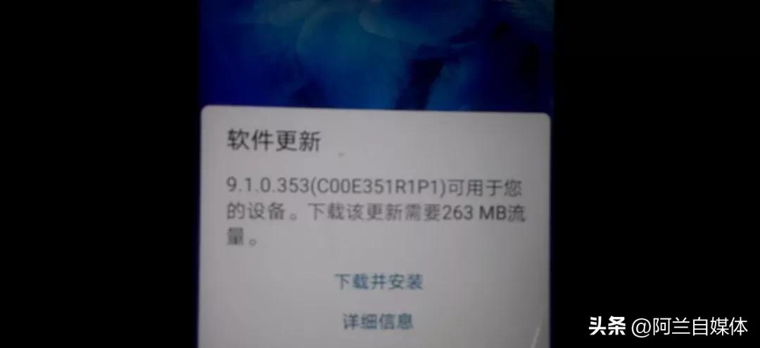 手机系统总是提示更新要不要更新,手机经常出现系统更新是什么问题
