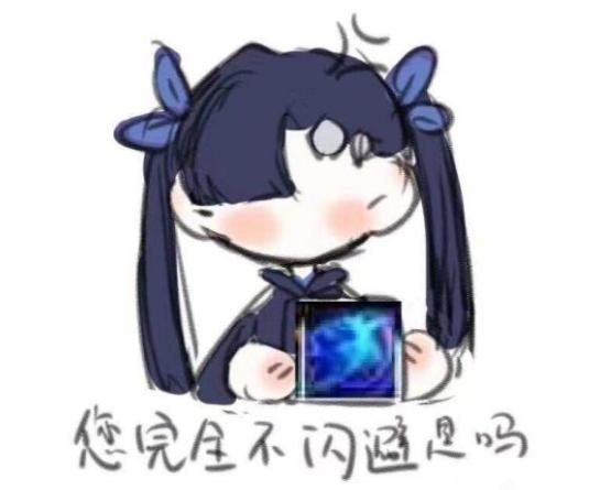 剑网三唐门橙武,剑网三唐门110级小橙武属性