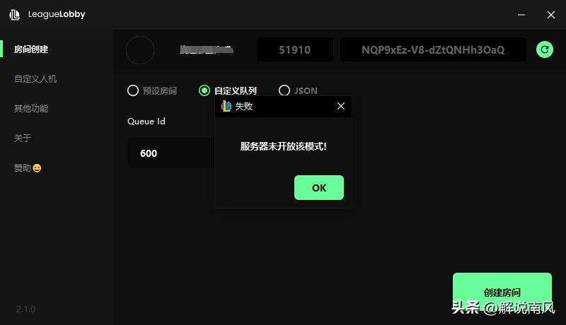 无限火力怎么卡无cd,卡无限火力教程