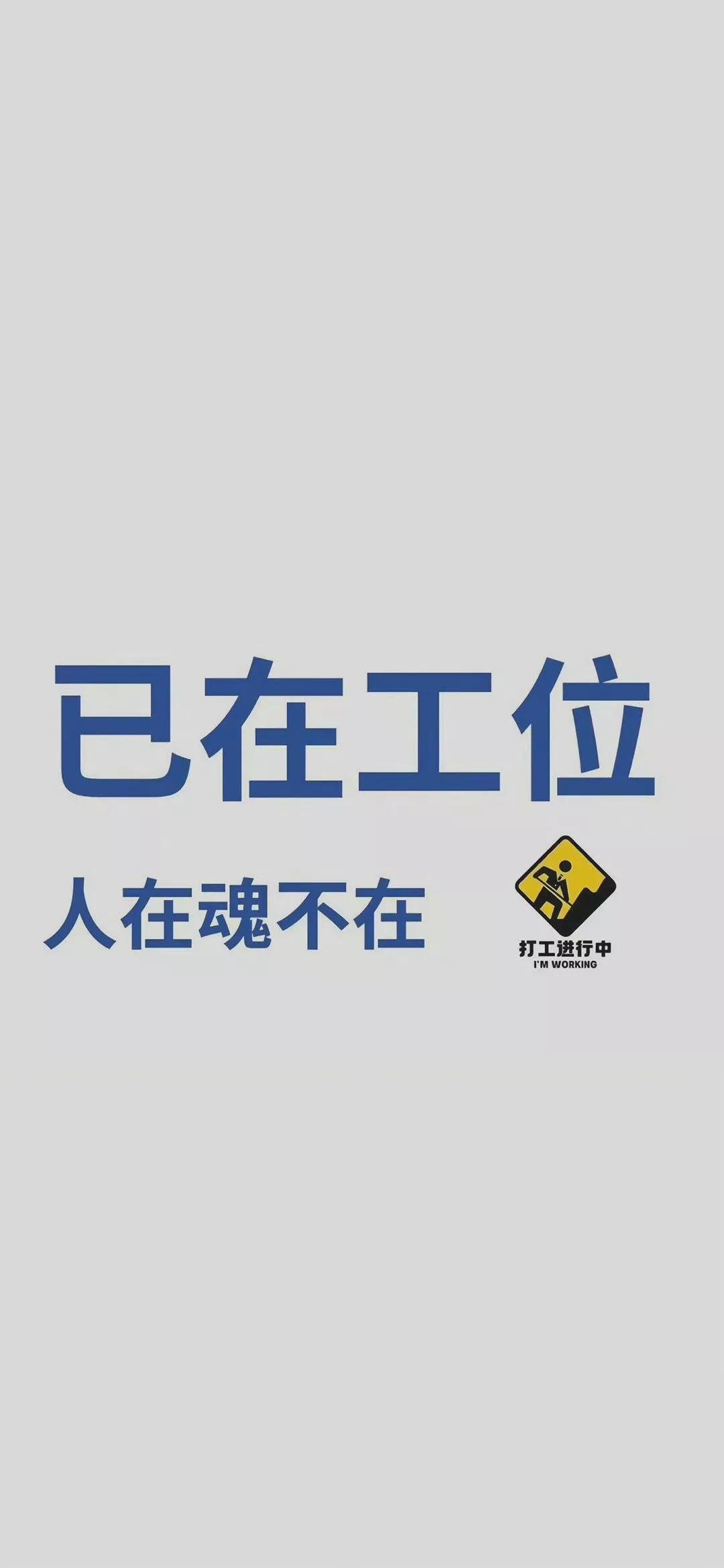 黑色壁纸文字壁纸,高清壁纸4k全屏无水印文字壁纸