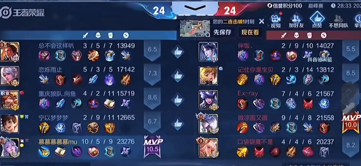 北慕巅峰赛撞口袋原视频,北慕巅峰赛撞职业