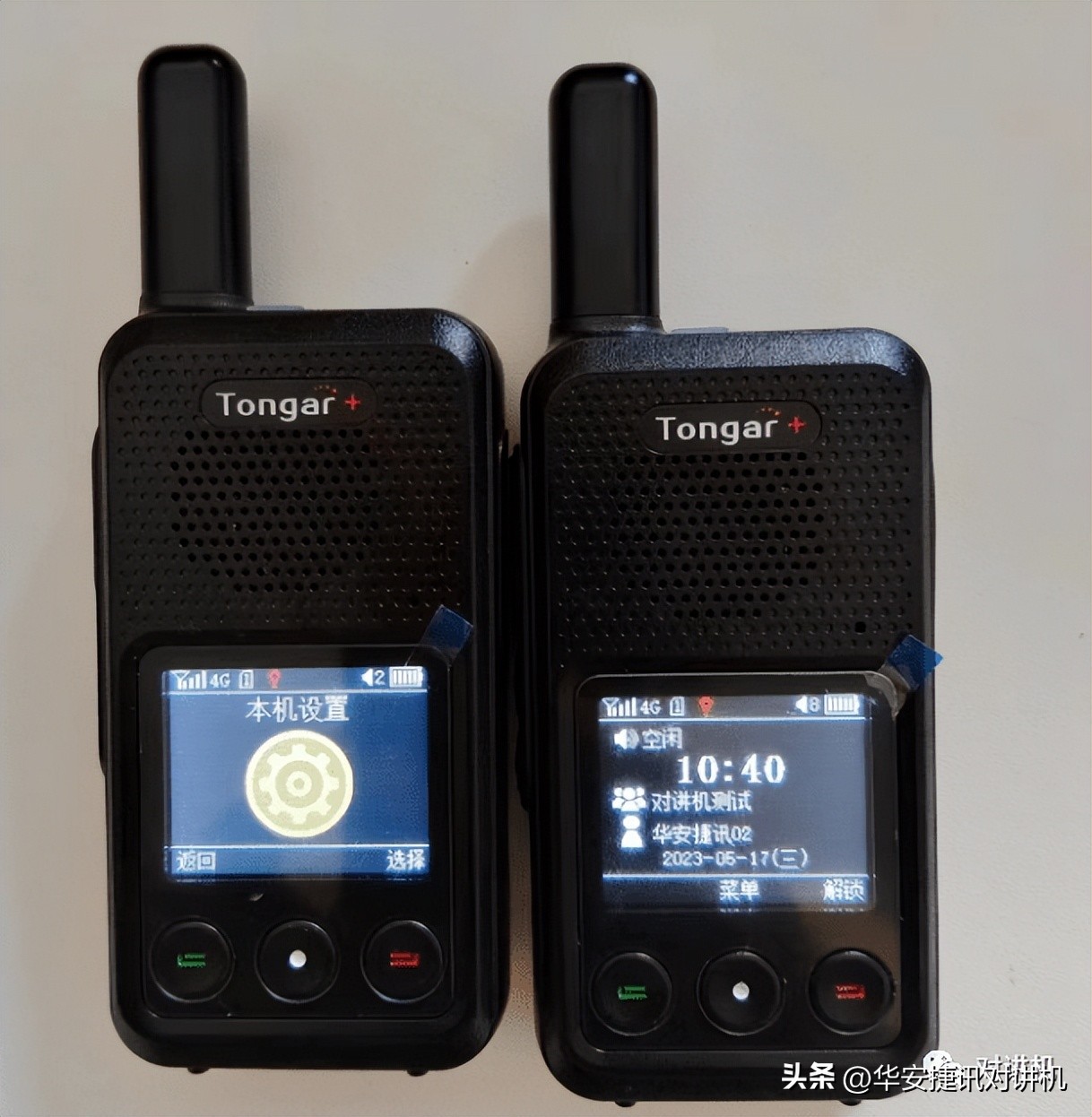 对讲机入门款推荐,对讲机穿透力强推荐测评