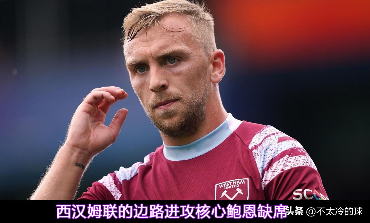 曼联西汉姆联下场,曼联首发阵容vs西汉姆联