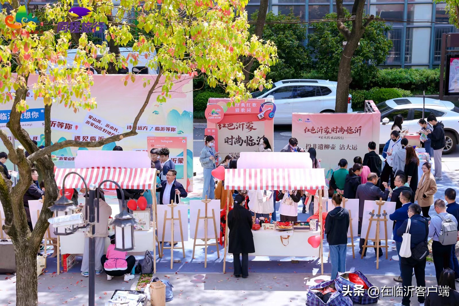 助力打造长三角休闲旅游“后花园”临沂发布六大精品线路