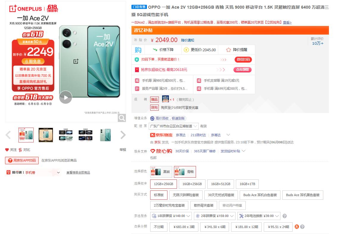 一加红米真我最新款手机对比,红米一加真我手机对比评测