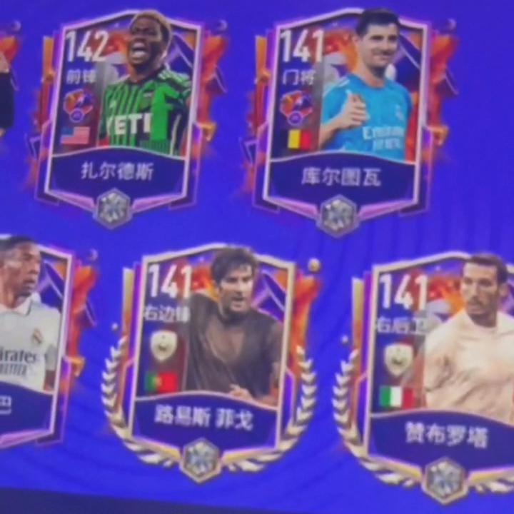 fifa足球世界怎么快速领c罗,fifa足球世界手游攻略