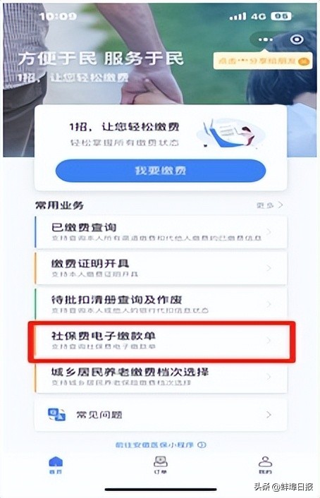 驾照到期审验流程及注意事项,合同到期了续签注意什么