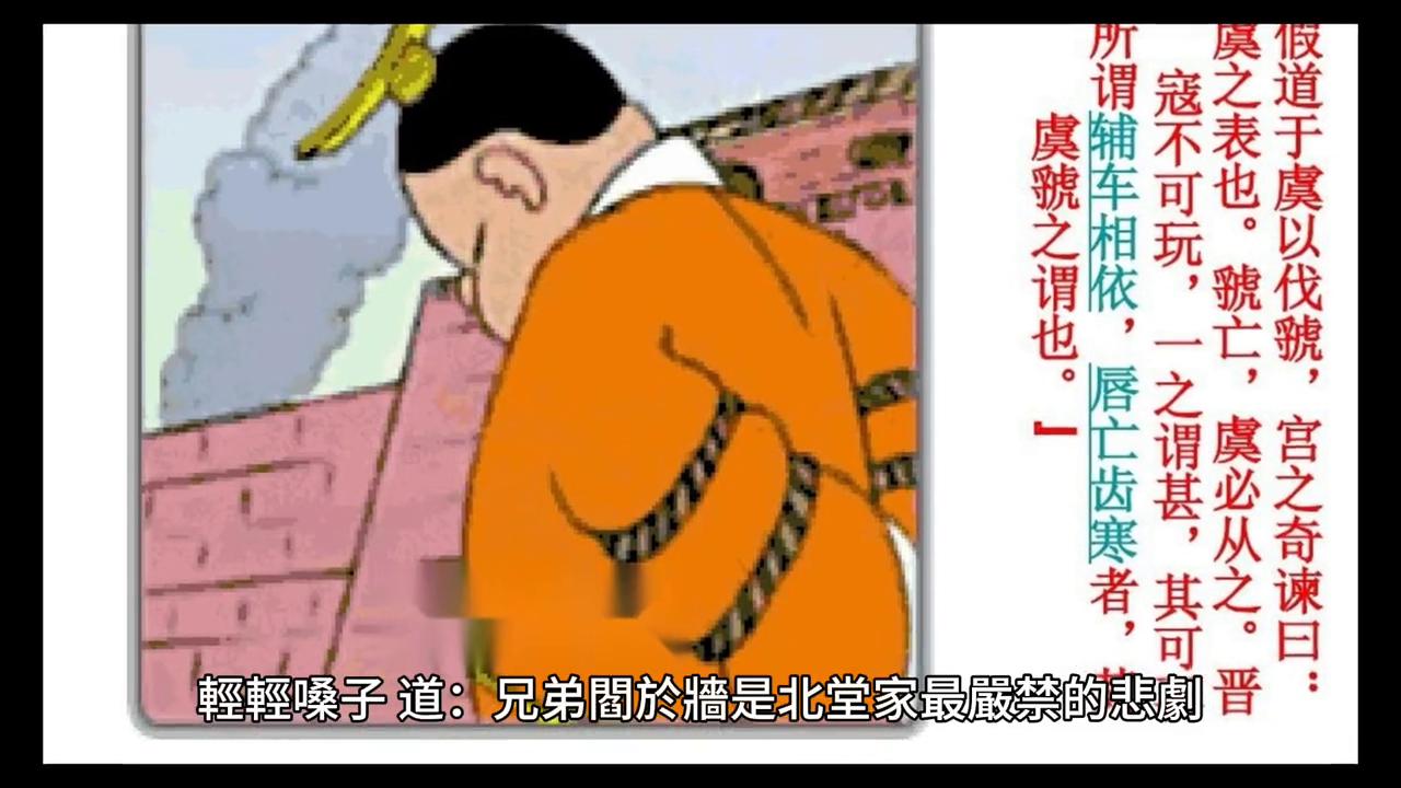 魅惑王妃36,魅惑王妃动漫免费观看全集