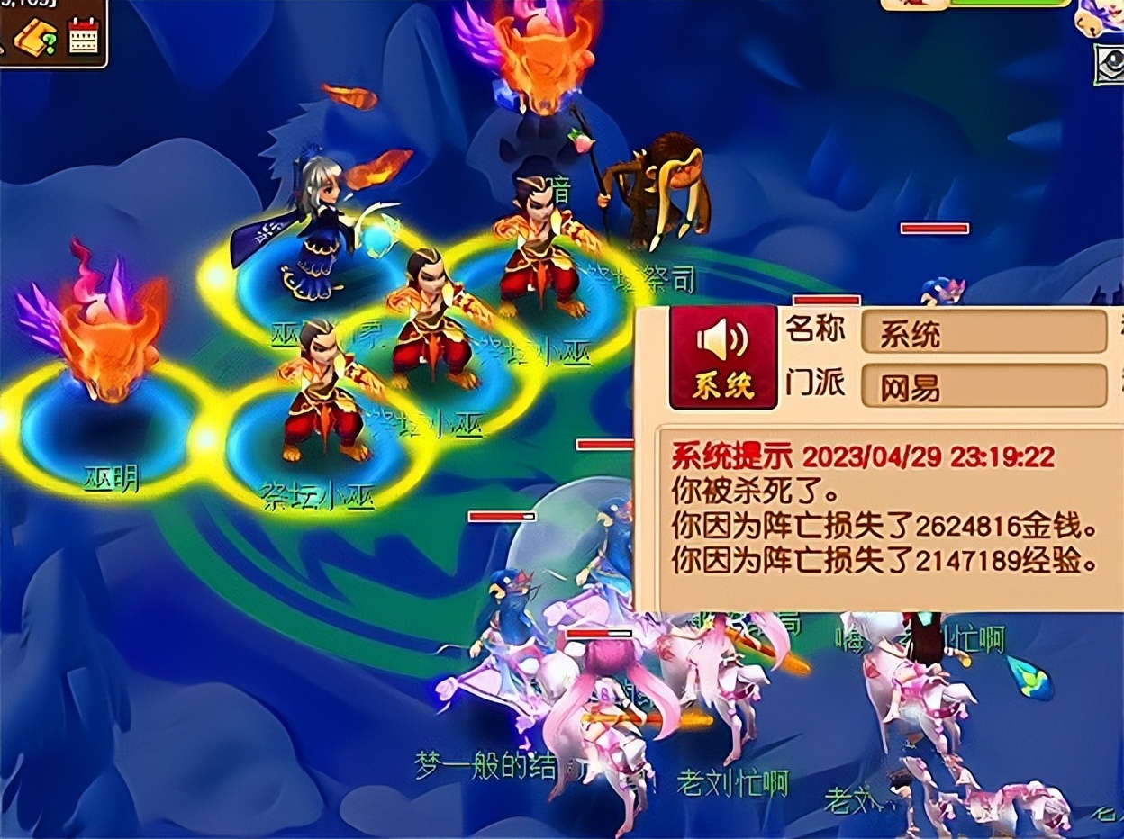 梦幻西游买装备抽签,梦幻西游怎么抽签出售