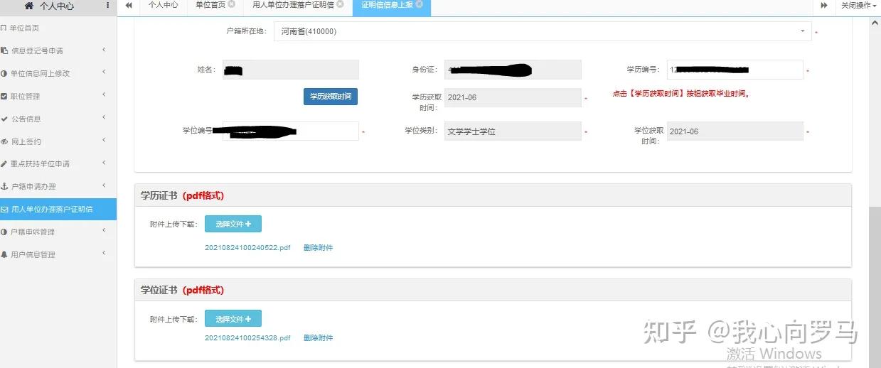2023年上海退伍大学生落户,上海退伍大学生落户上海该不该要