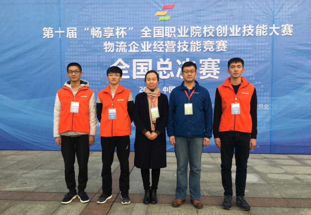 潍坊学院经营管理学院,潍坊职业学院连锁经营与管理