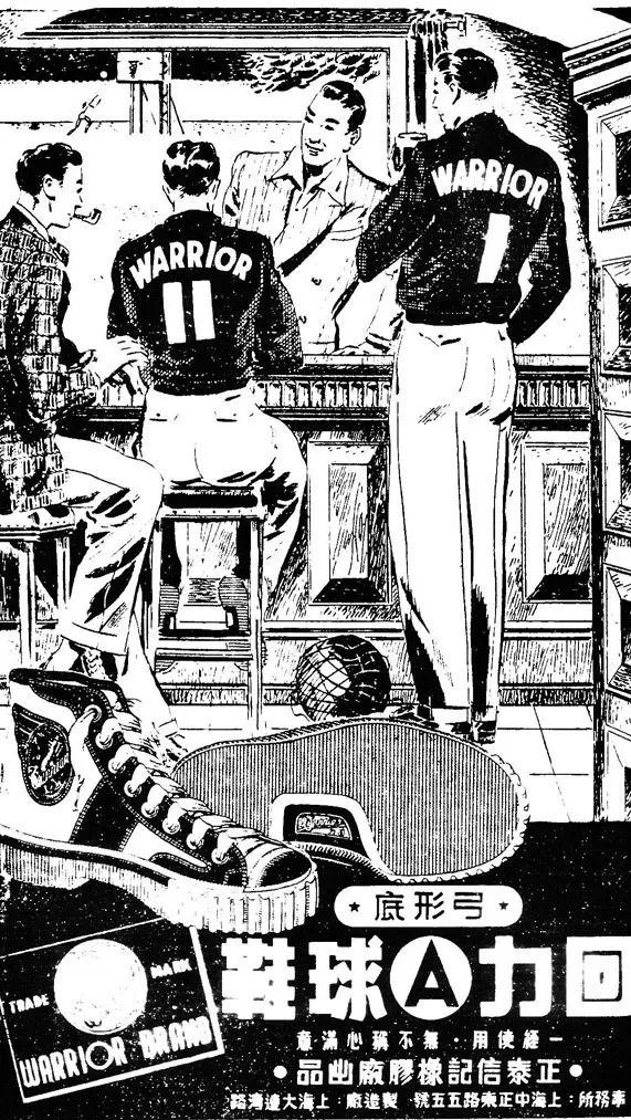 一次破产让我看清了所有的真相,曾经经营不善的回力是怎么翻身的