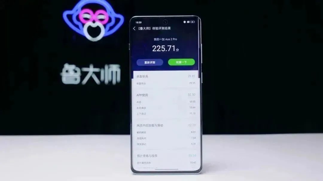 一加ace2pro深度评测,一加Ace2Pro评测视频