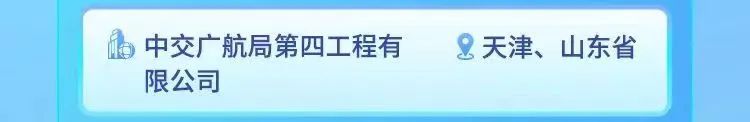 中交一航院招聘应届生2023,中交一航局校园招聘工作地点