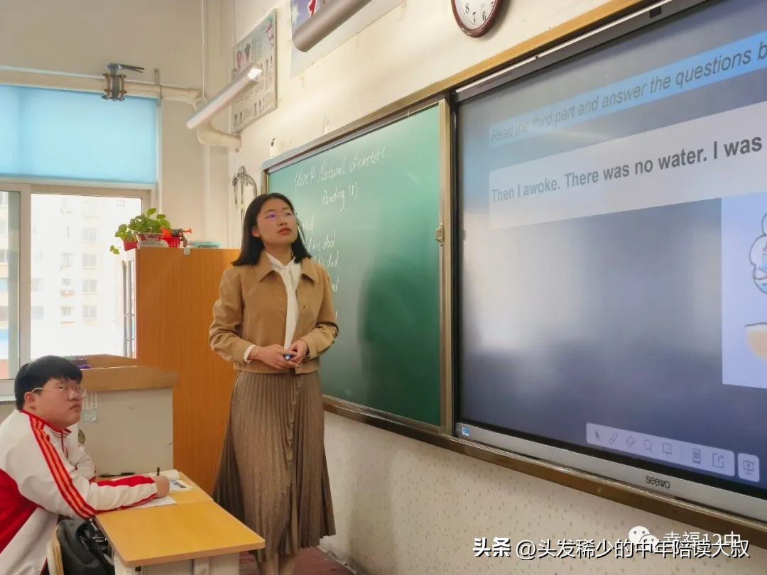 沈阳皇姑区12中,沈阳皇姑12中