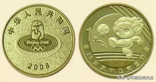 纪念币122枚详细清单,航天纪念币20枚有收藏价值吗