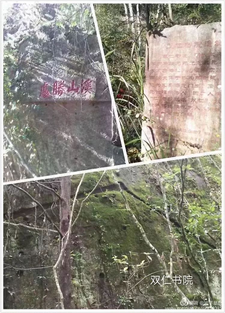 武夷山自然遗产有哪些,武夷山有哪些古迹