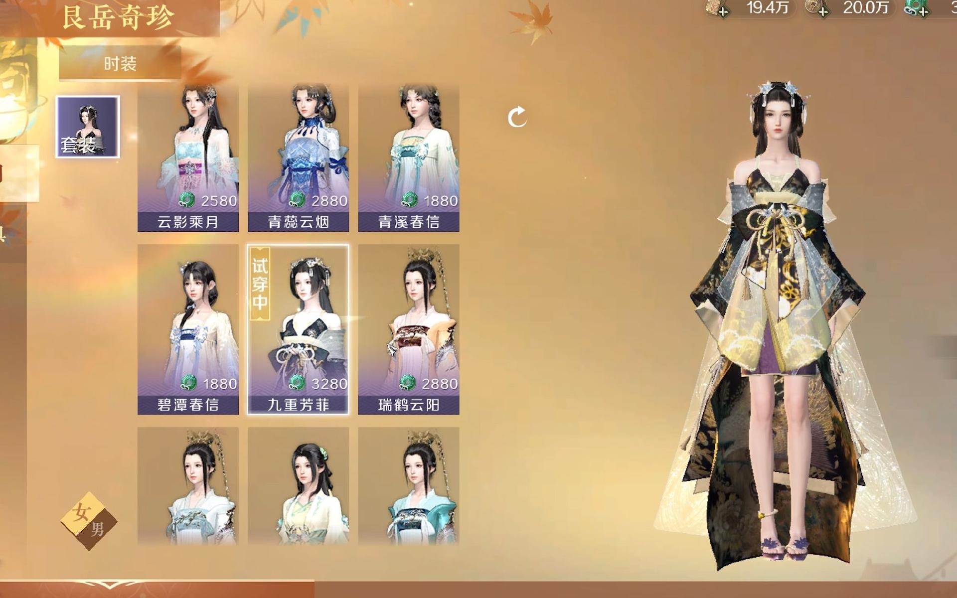 逆水寒手游限制交易吗,逆水寒手游是必须花钱才能玩吗