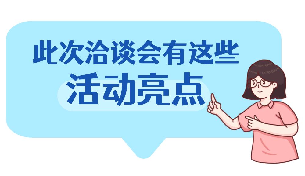 厦门留学人才项目,厦门留学人才项目对接会下月举行