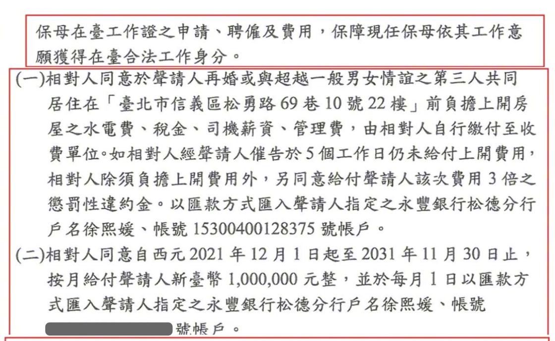 汪小菲大s离婚启示,汪小菲大s事件背后的赢家
