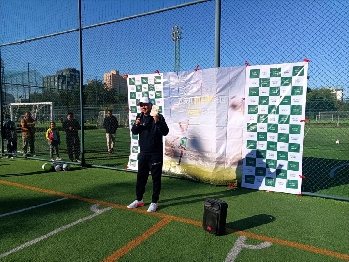 嘉康利：国庆节让少年足球爱好者“嗨起来”