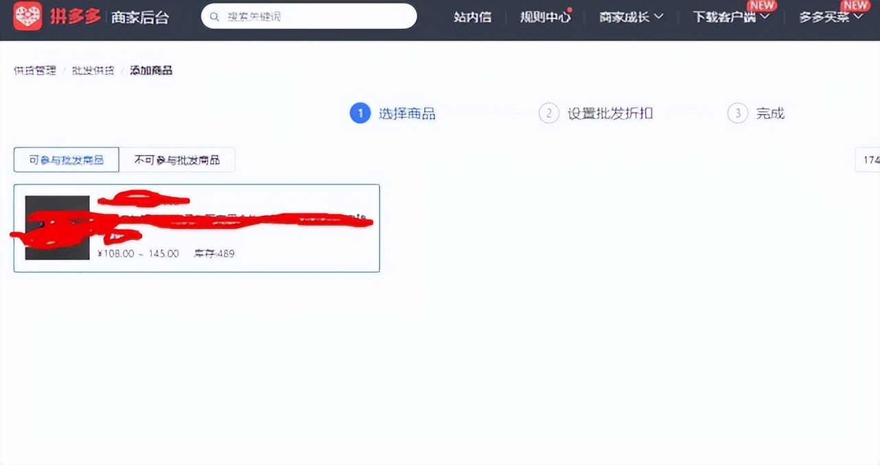 拼多多的优化策略,拼多多产品优化方案