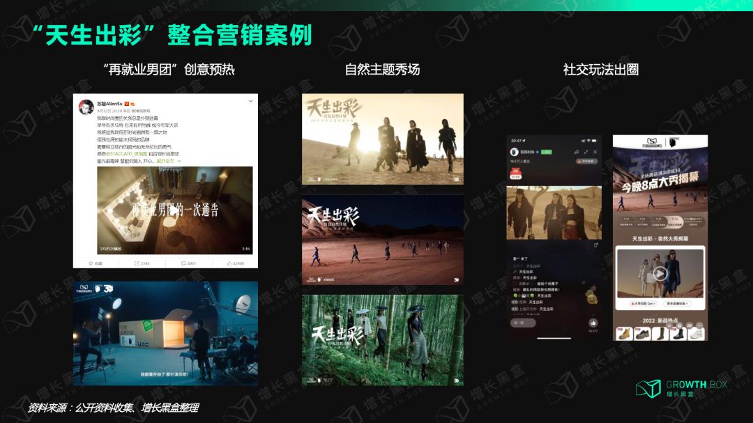 鞋王百丽转型600天的3大启发,百丽2023年爆火的鞋子