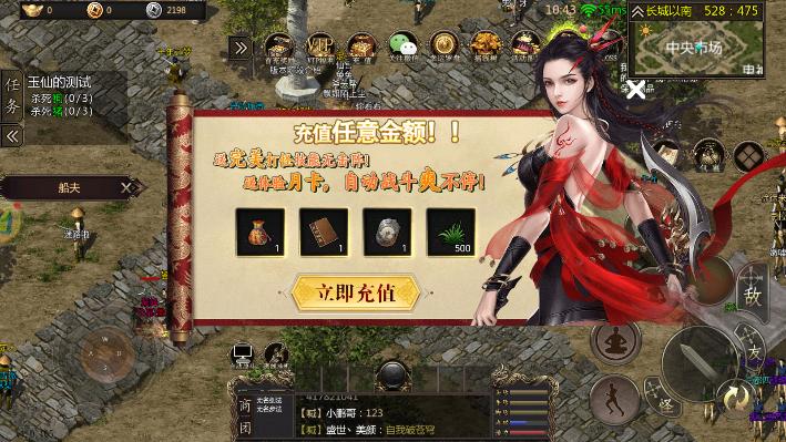 千年手游游戏新手攻略,千年手游新手入门