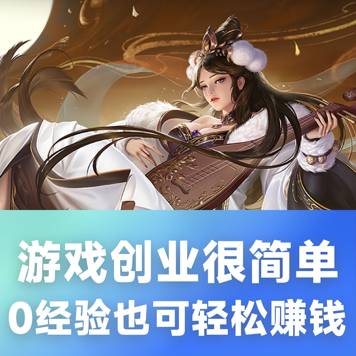 手游代理平台加盟细节,手游代理哪个最靠谱