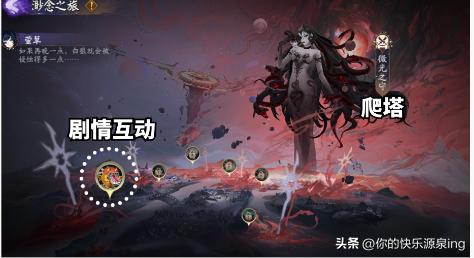 阴阳师新出的活动怎么玩,阴阳师周年庆萤世之守