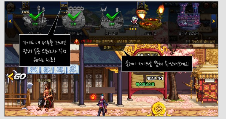 韩服dnf升级最快的方法,dnf韩服最新满级活动