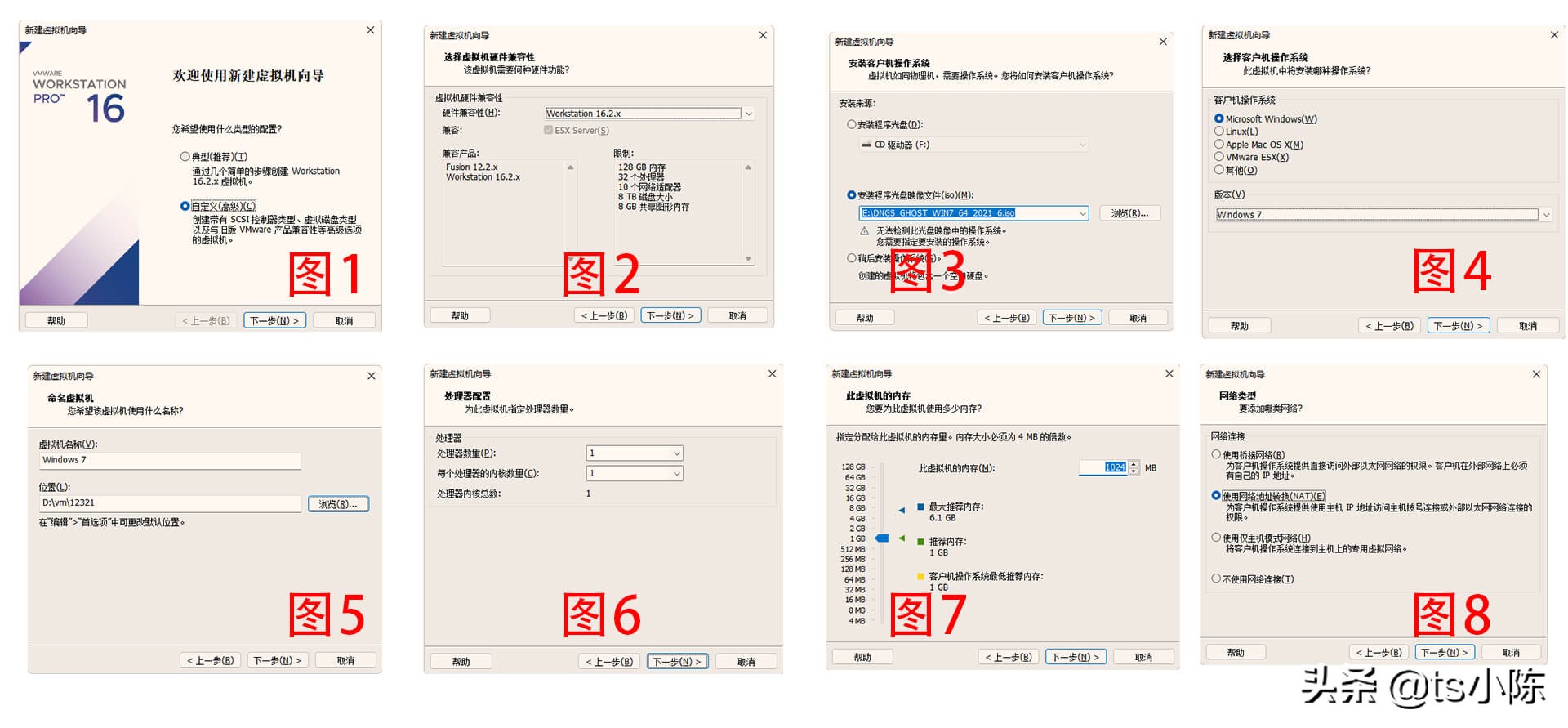 vmware怎么安装ghost系统,vmwareghost安装win10