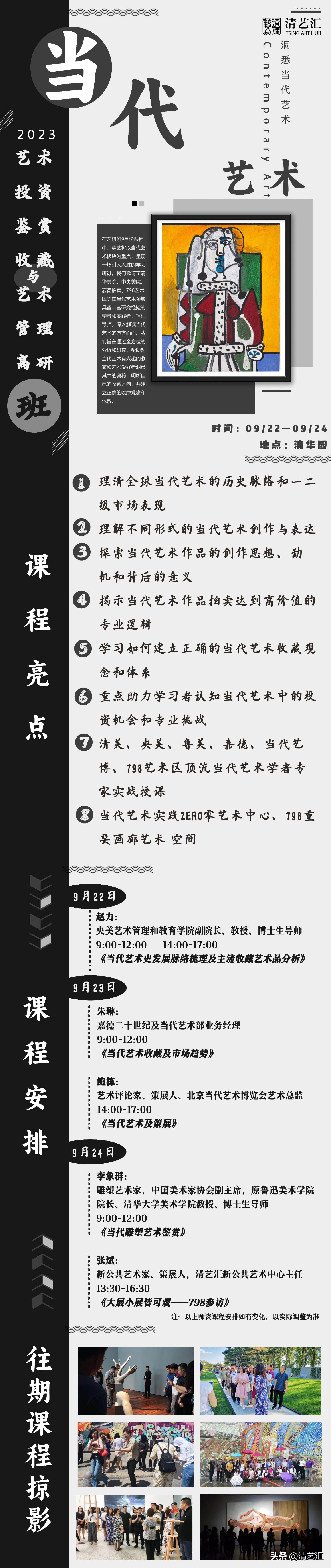 当今的艺术市场,当代艺术作品鉴赏骗局