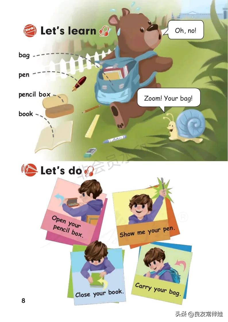 三年级上册英语电子课本,译林版三年级上册英语电子课本pdf