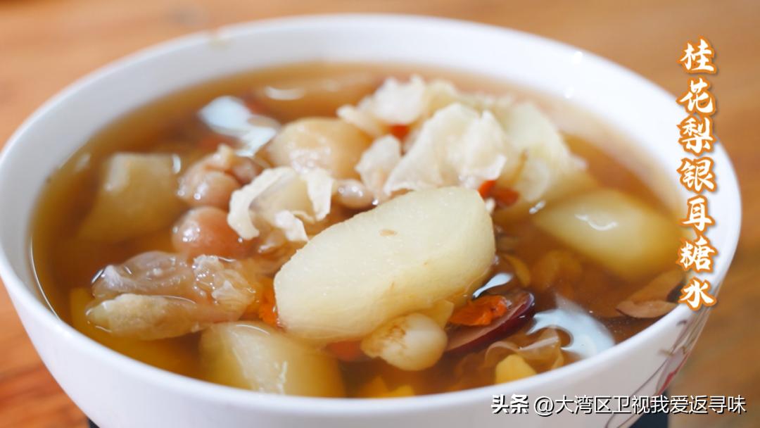 炎炎夏日,你真的不来一个甜蜜解暑的桂花梨吗！