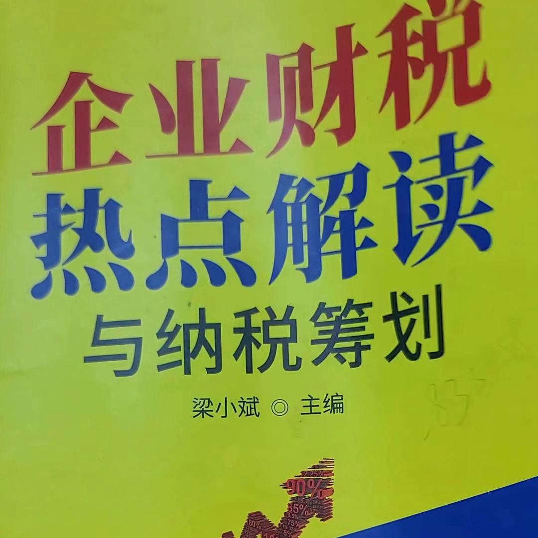 出差住宿费计入差旅费还是交通费,报销差旅费抖音