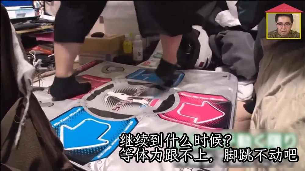 跳舞机怎么变得更厉害,跳舞机宅男