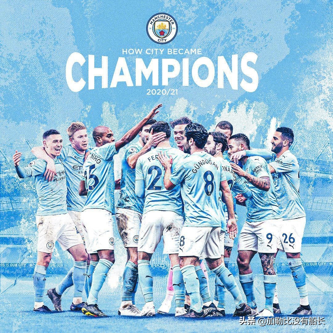 瓜迪奥拉欧冠之旅,再次止步欧冠的瓜迪奥拉