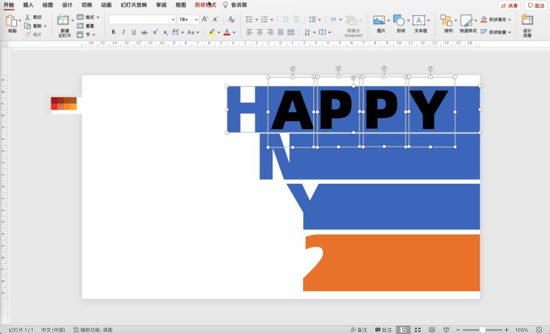 节日卡片集ppt如何制作,春节卡片超简单