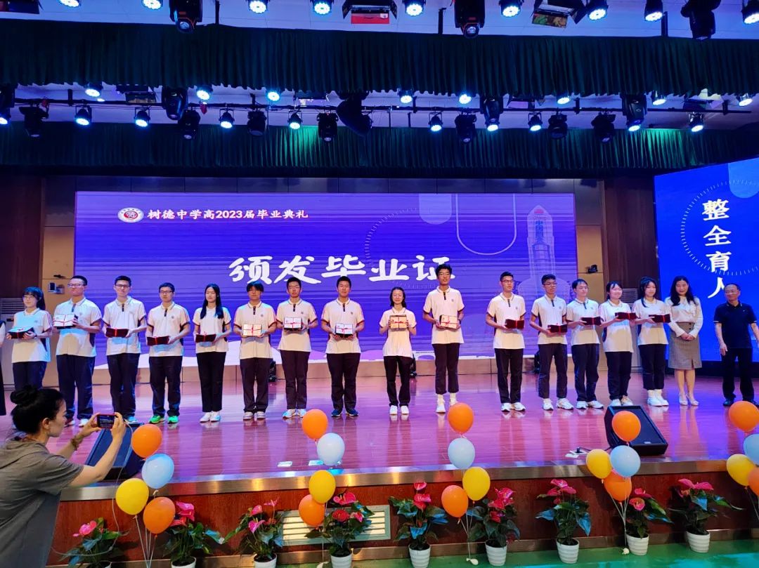 光荣与梦想远征,光荣与梦想的远征