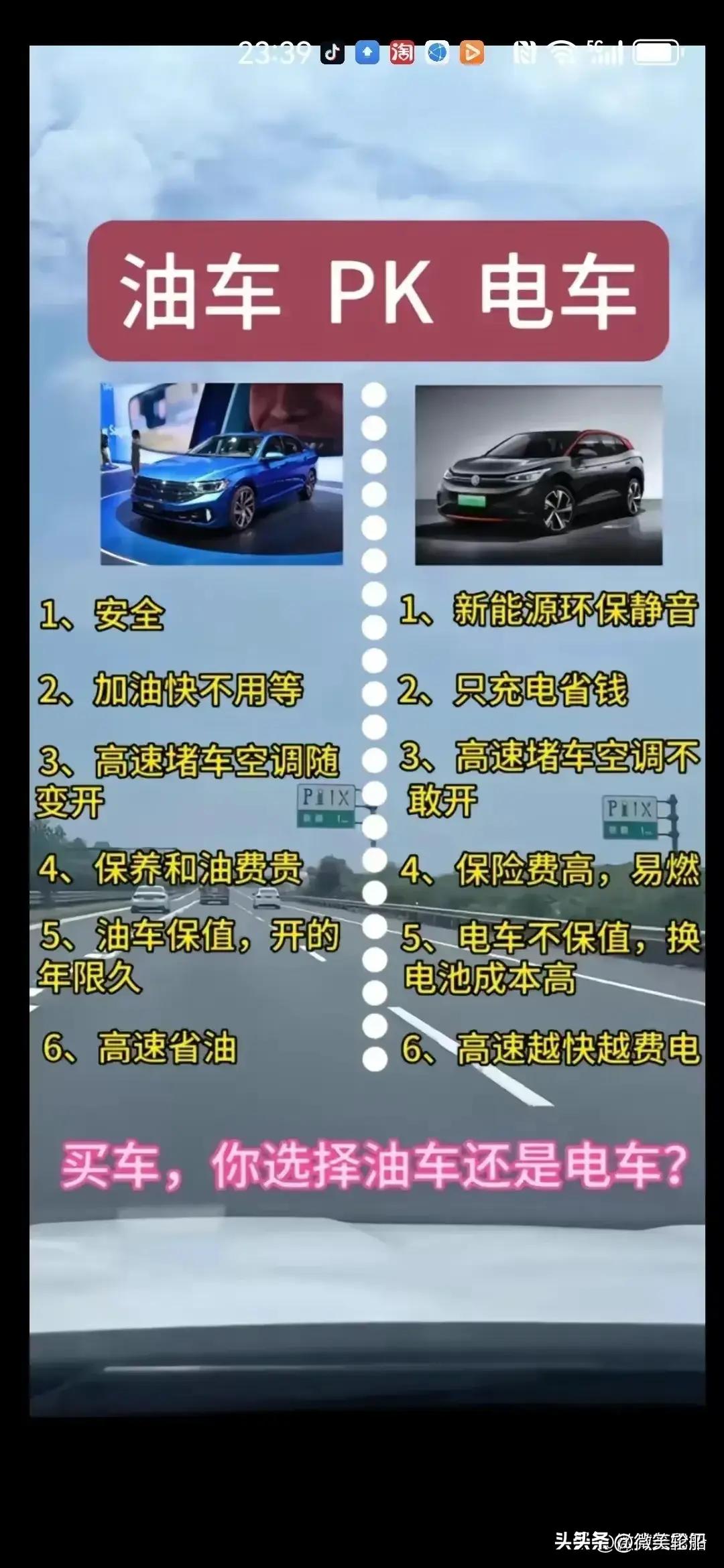 买车前需要知道的事,买车必须要注意的事项