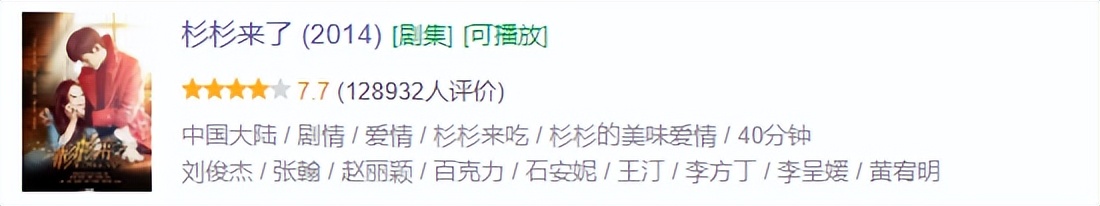 赵丽颖与林更新组cp大家满意吗,赵丽颖林更新有哪三部合作戏