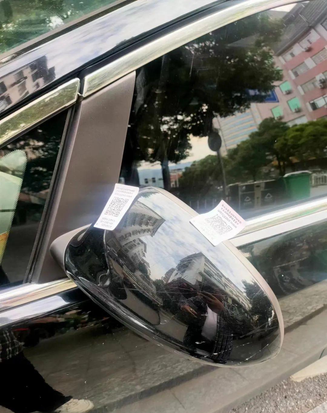 林婷婷，女，20岁，可上门近期很多人被贴了这张纸条！